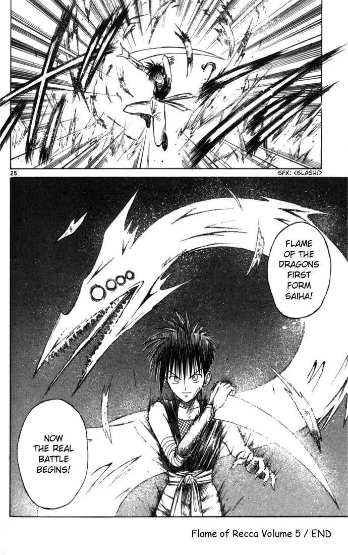 Flame of Recca Chapter 49 25